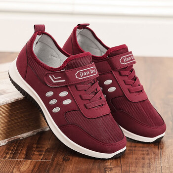 萝卜巴比福美华fumeihua老人运动鞋男春季透气中老青年健步鞋情侣款
