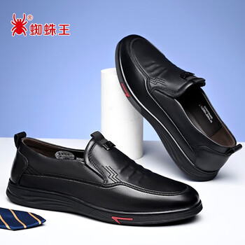 鞋靴>流行男鞋>男士商务/正装皮鞋>蜘蛛王>蜘蛛王皮鞋男日常通勤商务