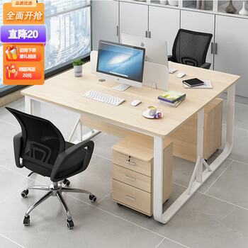 乐裕轩 办公室办公桌简约双人位面对面职员电脑桌椅组合员工工位卡座 雪松双人位桌【不带椅柜】