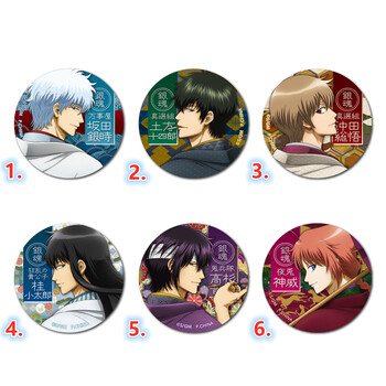 日单正版散货银魂the Final 徽章和服和风银时土方3 冲田单个直径5 5cm 马口铁 图片价格品牌报价 京东 日单正版散货银魂the Final 徽章和服和风银时土方3 冲田单个直径5 5cm 马口铁 图片价格品牌报价 京东