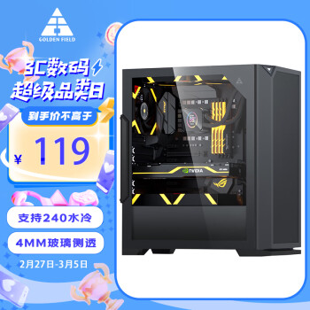 金河田（Golden field）FM01 黑色 铁网孔高流量散热 宽体台式电脑主机箱 支持ATX大主板/8风扇位/240冷排