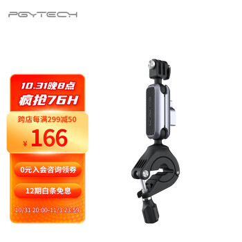 PGYTECH品牌运动相机和配件:高性能、大容量,适用于各种运动