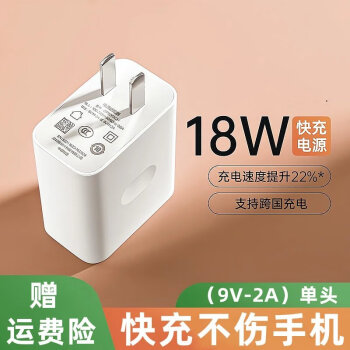 原装oppoa72/n充电器插头快充18w原配快速充电线专用 快充充电器