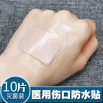 减张贴伤口家用免缝合贴皮肤减张器弹性绷带 10片6*7cm防水创可贴