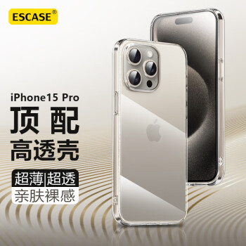 ESCASE 苹果15Pro手机壳iPhone 15Pro保护套透明超薄防摔TPU软壳简约时尚网红潮款男女全透明