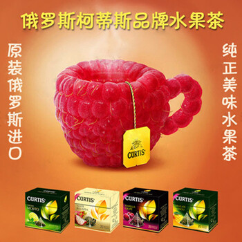 (curtis)优等果味红茶绿茶柚子茶柠檬茶下午茶多口味茶礼盒20茶包