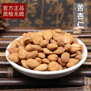 同仁堂苦杏仁中药材500g生苦杏仁野生苦杏仁另售炒苦杏仁去皮杏仁