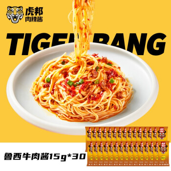 2024年5月6日更新【万能白菜价】的图片 第60张