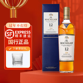 麦卡伦（MACALLAN）单一麦芽威士忌苏格兰斯佩塞产区英国进口洋酒爱丁顿行货 麦卡伦12年蓝钻双桶
