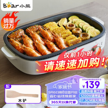 2023年9月6日更新【万能白菜价】的图片 第47张