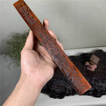 妙聚福雷击枣木道教用品天蓬传度尺通天尺法尺二十八清尺机雕版