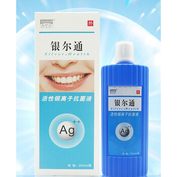 杰可沙银尔通活性银离子抗菌液口腔溃疡口腔溃疡咽喉牙龈肿痛漱口水