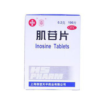 2g*100片 上海信谊天平药业有限公司 3瓶