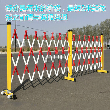 钢施工护栏工程伸缩围栏可移动围挡工业伸缩安全防护栏活动式安全围栏