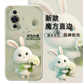 倍思力 华为nova11手机壳新款直角边FOA-AL00保护套防摔硅胶磨砂男女软壳 古董白-好运兔【壳+钢化膜】 华为nova11