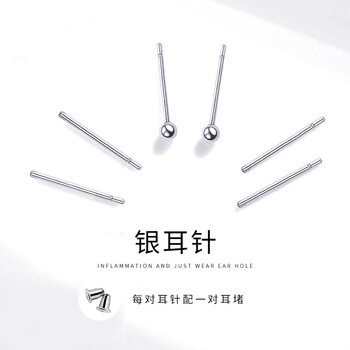 耳饰历史价格查询网站|耳饰价格走势