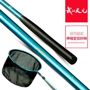 真相了？
武汉天元浪尖x抄网碳素抄网竿超轻超硬套装组合钓鱼网兜捞鱼网 浪尖x玉柄2.1米+40cm网头评测怎么样？质量怎么样？有内幕吗？评价高吗？
