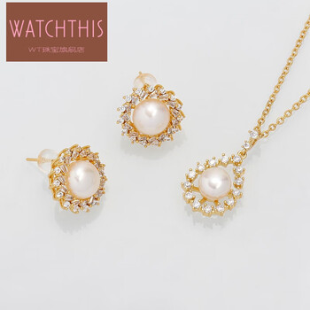 watchthis wtoliveira奥利维拉oliveira  珍珠两件套吊520情人节送