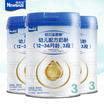 纽贝滋（NEWBAZE） 慕臻 幼儿配方奶粉3段（适用1-3岁）800g罐装 3罐装