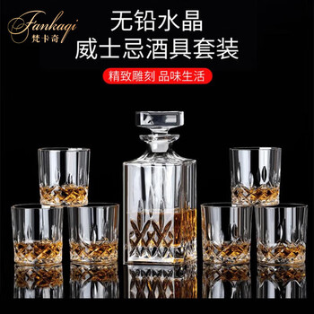梵卡奇（FANKAQI法国品牌水晶威士忌酒杯酒樽家用七件套轩尼诗洋酒杯