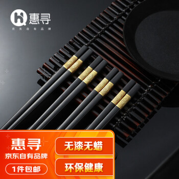 欧式高档筷子推荐:惠寻合金筷,价格历史走势和销量趋势分析
