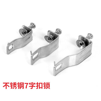 304不锈钢7字扣锁桥架配件盖板卡扣七字扣锁电缆桥架线槽固定扣锁 201