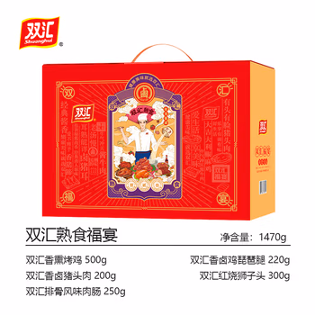 双汇熟食福宴1470g 货礼盒肉类熟食礼盒 春节年货酱肉卤肉大礼包