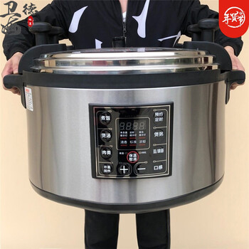 半球电高压锅大容量商用超大特大号电饭煲饭店食堂餐厅大型电压力锅勉