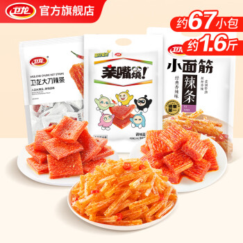 2025年2月20日更新【万能白菜价】的图片 第53张