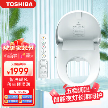 东芝(TOSHIBA)智能马桶盖价格走势、历史销量趋势及多种实用功能评测