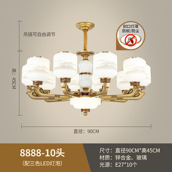 星光耀程 包安装广东中山灯具大气新中式吊灯客厅灯全屋套餐复式楼梯吊灯 10配送三色led灯泡