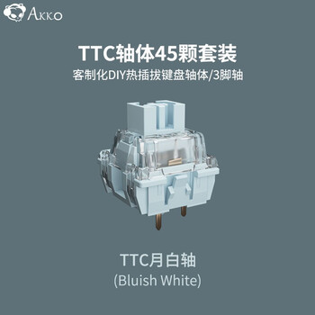 【精华帖】
AKKOTTC轴体套装怎么样用了感觉如何？akkottc轴体套装质量怎么样？优劣分析评测结果！
