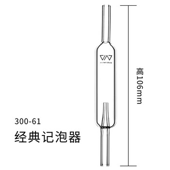 香港viv二氧化碳细化器co2扩散器透明玻璃平底乐符花粉记泡细化器经典计泡器300 61 图片价格品牌报价 京东