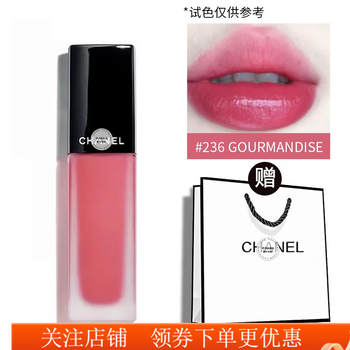 香奈儿(chanel)chanel香奈儿黑管唇釉魅力炫光唇釉黑管镜面口红 75/72