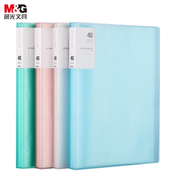 纸质文件管理产品价格走势大查询|M&G雅悦系列ADMN4207备受好评