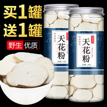 天花粉中药材栝楼根花粉楼根品质克 图片价格品牌报价 京东 天花粉中药材栝楼根花粉楼根品质克 图片价格品牌报价 京东