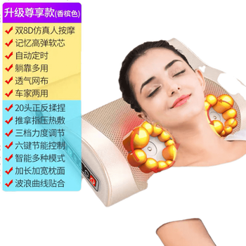 电动按摩枕哪个品牌好，强调推荐这个品牌（按摩枕哪个牌子好用）