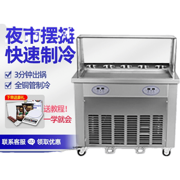 炒冰机什么品牌质量最好（国内十大制冰机品牌商业用）