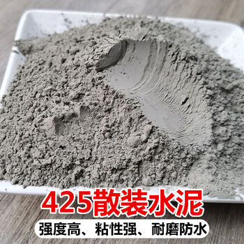 425散装水泥高强度卫生间漏水墙面裂缝速干砌墙补漏水泥10斤425水泥5