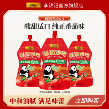 2024年6月26日更新【万能白菜价】的图片 第6张
