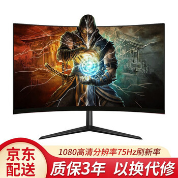 爱度游戏显示器