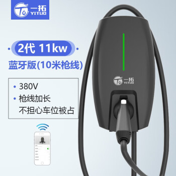 如何选择一款符合您和您的爱车需要的汽车充电装备