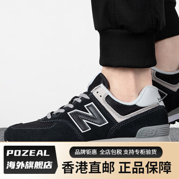 newbalance官方男鞋女鞋纽百伦nb574evb黑色运动复古