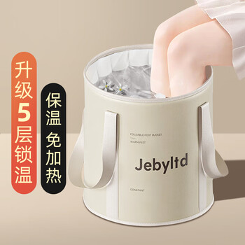 青草阳光泡脚桶可折叠 便携泡脚袋加深过膝保温简易洗脚足浴盆过小腿深桶