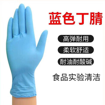 Jepoo一次性手套餐饮厨房美容TPE乳胶PVC手套 50只复合丁腈手套 S小码