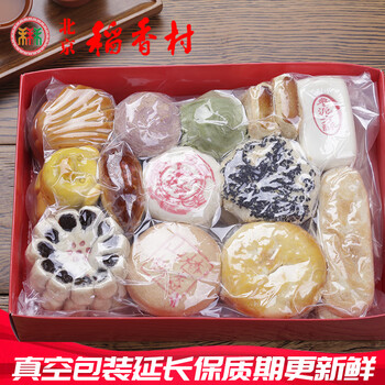 北京稻香村北京三禾稻香村糕点礼盒装官方京八件年货送老人稻花香点心