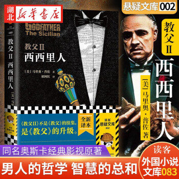 日本教父田岡一雄傳 蕭亮關注已有3138人評價項塔蘭系列(套裝2冊)關注