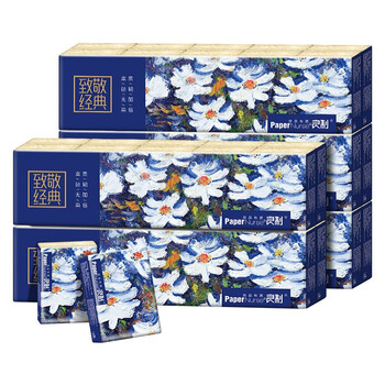 良制宠爱baby艺术迷你手帕纸随身装便携卫生纸小包餐巾纸 5条50包