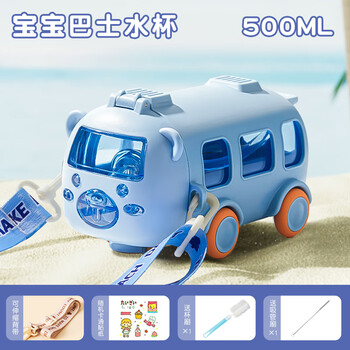 婕茵桐卡通小汽车水杯儿童水杯吸管杯小汽车水杯飞机公仔水杯上学夏季