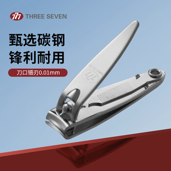 777指甲刀单个指甲剪斜口指甲钳甲沟灰厚嵌趾甲修剪器死皮剪韩国进口 中号弧口【剪甲利落】602